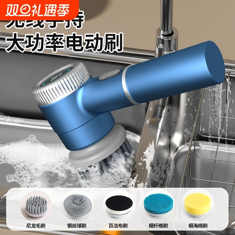 电动清洁刷多功能家用厨房去污刷碗清洗刷手持瓷砖大功率地板打扫