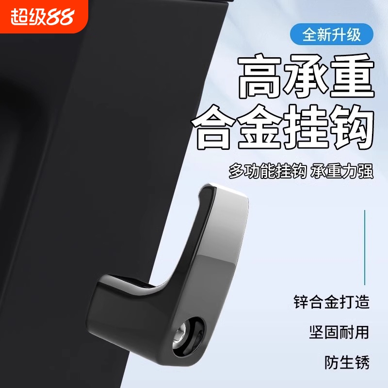 电动车前置铝合金|超4000次加购