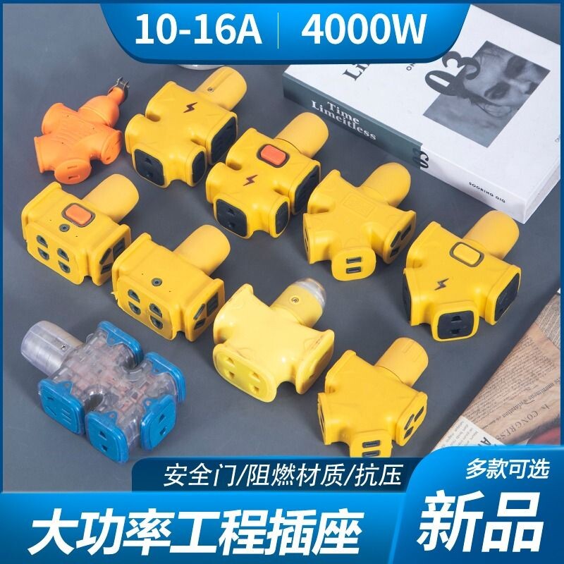 地拖插座不带线插排插板无线大功率10A16A工业接线板带开关防爆