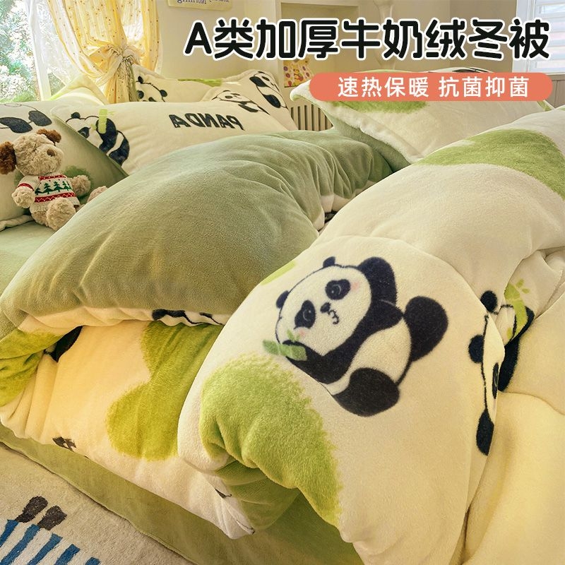 【寒冬克星】双面加绒加厚秋冬被
