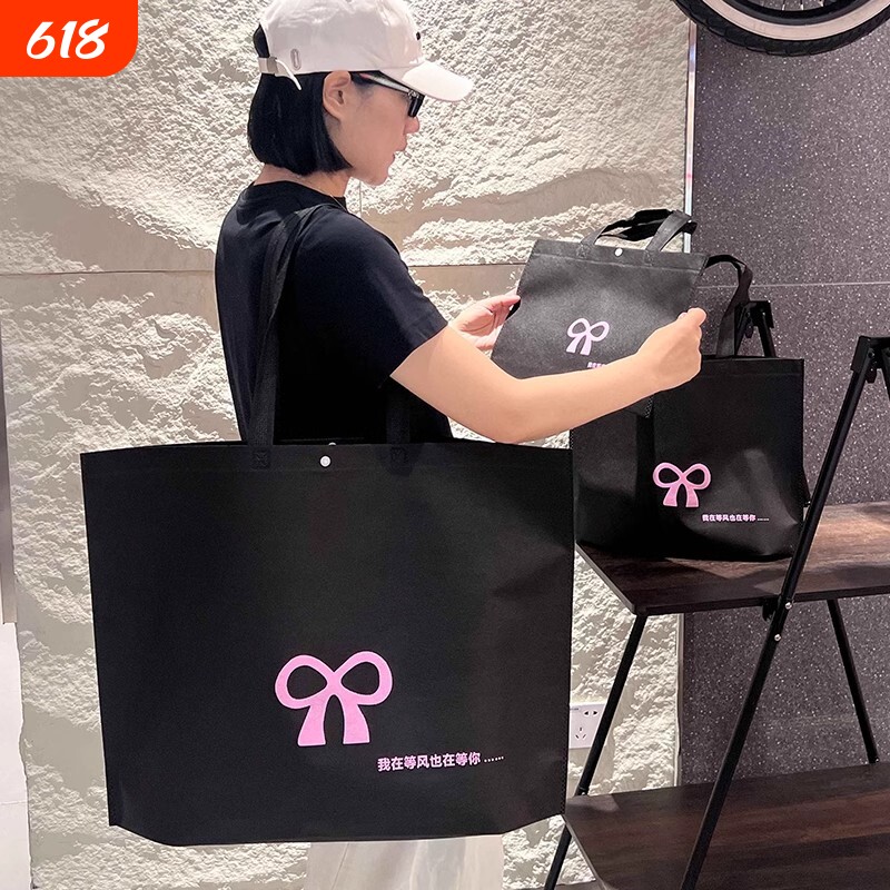 2026新款无纺布手提袋礼品衣服包装大容量袋子可肩背环保购物带