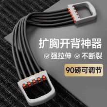男士拉力器家用锻炼训练绳男臂力器健身器材健身练背神器练胸力量
