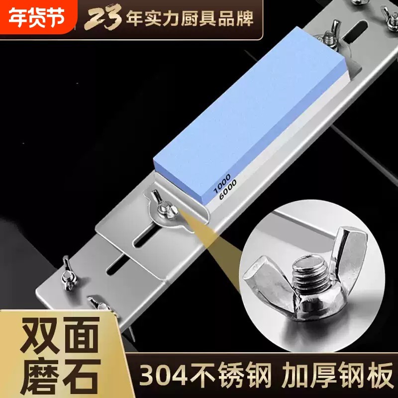 加厚304不锈钢磨刀石固定支架水槽伸缩家用天然磨刀神器新款磨石,厨房/烹饪用具,磨刀器/磨刀石/磨刀架,淘宝优惠券,粉丝福利购,淘宝优惠卷