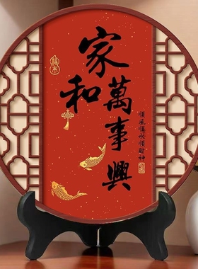 2026年马年新年创意摆件喜庆乔迁摆台氛围布置装饰品书房桌面玄关