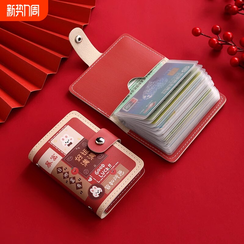 可爱2026新款卡包女式大容量多卡位防消磁证件卡夹名片夹驾驶证