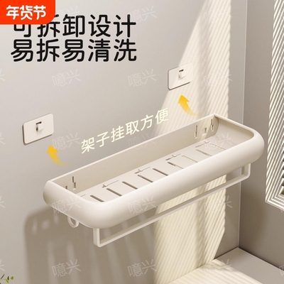 卫生间置物架洗手间浴室厕所免打孔壁挂式收纳架子洗漱台收纳上墙