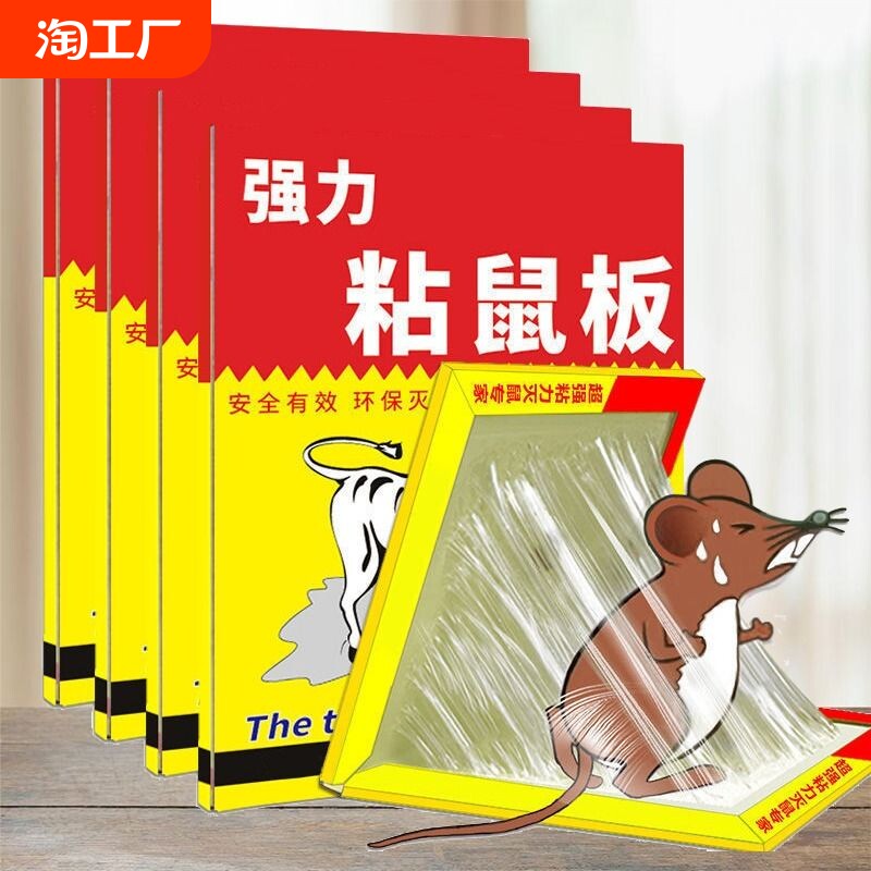 5��װ���Ӻ������������ն���20*30cm�� ������ǿ������ճ���ץ�����������ҩ��һ�Ѷ˼��ó�ǿճ������