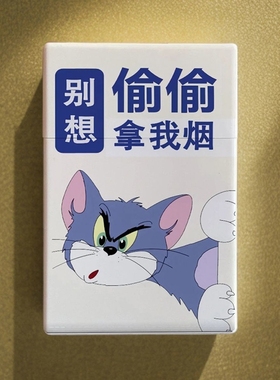 2025新款个性烟盒整包烟装按压自动弹盖防潮防压烟盒励志图案烟盒
