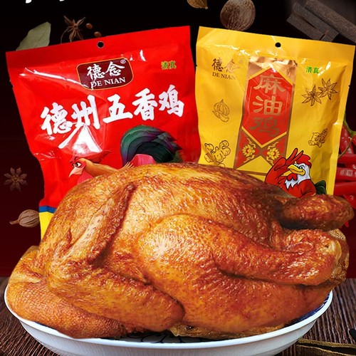 德州特产五香扒鸡|超1.5万次加购