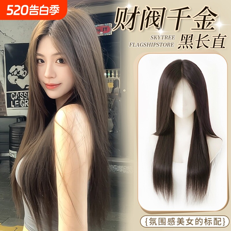 自然黑长直全头套假发前额蕾丝无痕蓬松轻薄真发中分白月光假发套