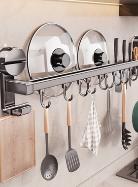 吸盘厨房挂钩置物架多功能免打孔壁挂式挂杆铲子勺子刀架收纳挂架