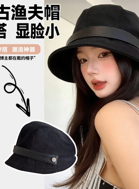 高级感灯芯绒渔夫帽女秋冬2026新款大头围帽子方圆脸显脸小贝雷帽