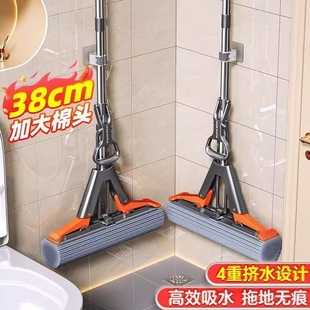 海绵拖把吸水拖地家用卫生间2025新款 大号胶棉一拖净免手洗对折净