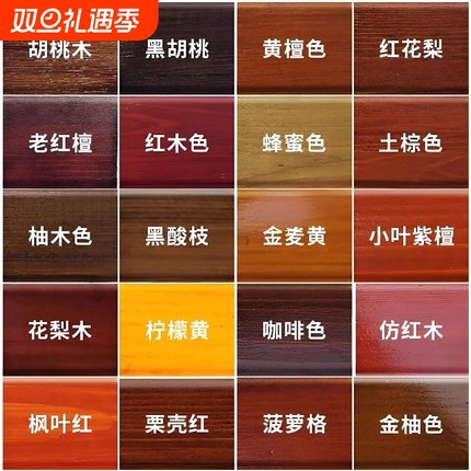 木蜡油油漆木器漆户外防腐木油专用木头防水木漆家用自刷涂料防晒