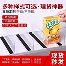 超市塑料货架商品分隔板PVC片便利店烟架货品分类挡板加厚L型隔片