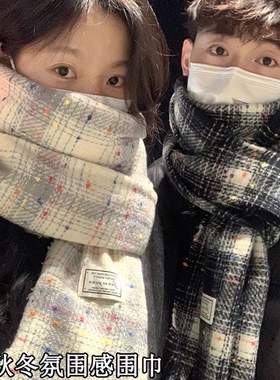 围巾女款2025新款冬季女士保暖韩系高级感学生氛围感显白白色披肩
