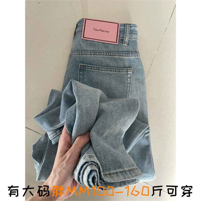 浅色高腰牛仔裤女2025新款夏季大码直筒宽松显瘦梨形身材阔腿裤子