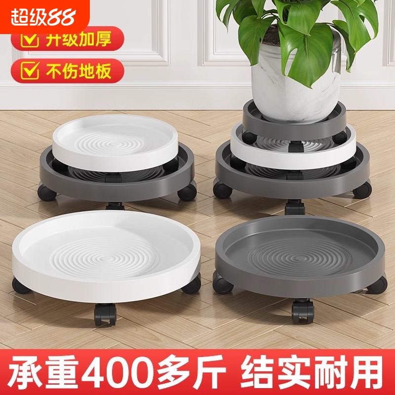 钢化移动花盆托盘带轮滑轮接水盘万向轮底座绿植盆栽塑料花盘垫底