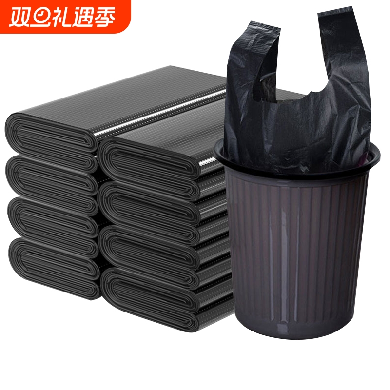 垃圾袋家用加厚中大号黑色手提背心式拉圾袋批发一次性塑料袋厨房