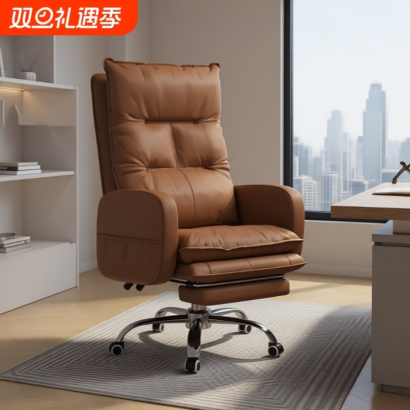 家用办公椅舒适久坐电脑椅老板椅靠背可躺沙发椅子办公室座椅轻奢