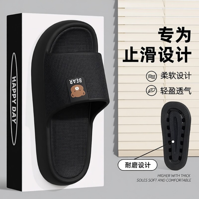 踩屎感拖鞋男夏季室内居家浴室防滑洗澡四季加厚软底凉拖男女家居