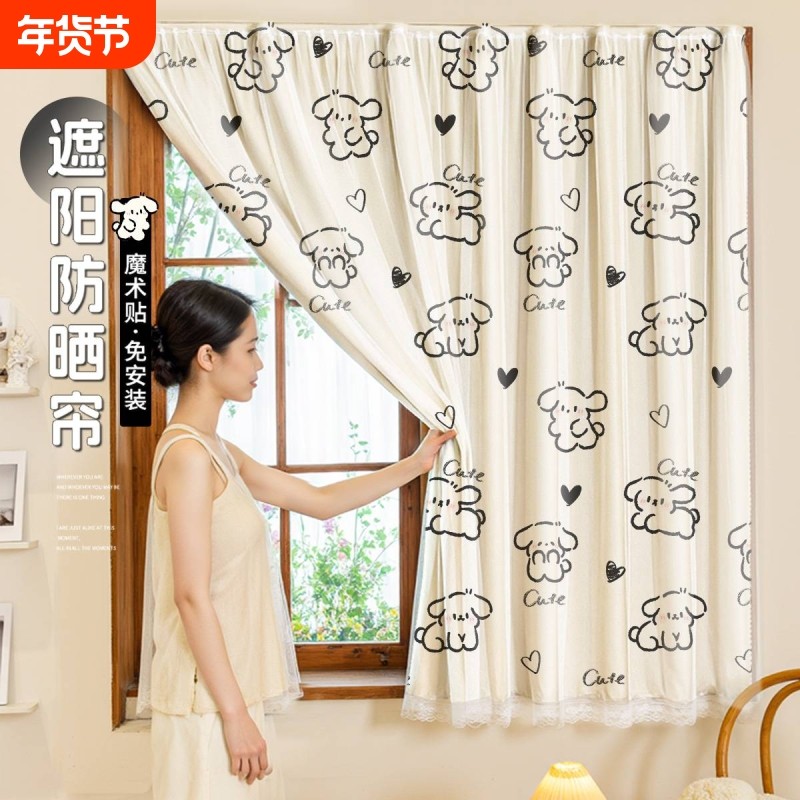 免打孔魔术贴窗帘隔断神器卧室门帘遮挡帘护遮光客厅宿舍阳台粘贴,居家布艺,成品窗帘,淘宝优惠券,粉丝福利购,淘宝优惠卷