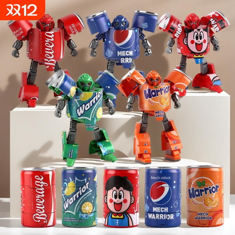 儿童变形玩具汽水易拉罐可乐饮料瓶装机器人男孩益智金刚礼物薯条