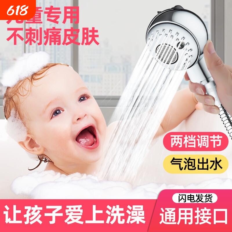 宝宝迷你宠物洗澡洗头儿童小花洒喷头婴儿淋浴洗澡神器增压软管