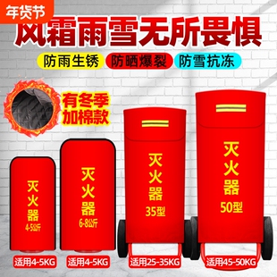 室外消防栓保温罩消火栓防冻裂水泵接合器护罩聚氨酯玻璃钢防水