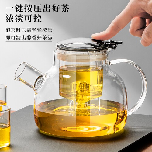 新款玻璃飘逸杯泡茶壶家用茶水分离泡茶杯冲茶壶茶杯泡茶神器红茶
