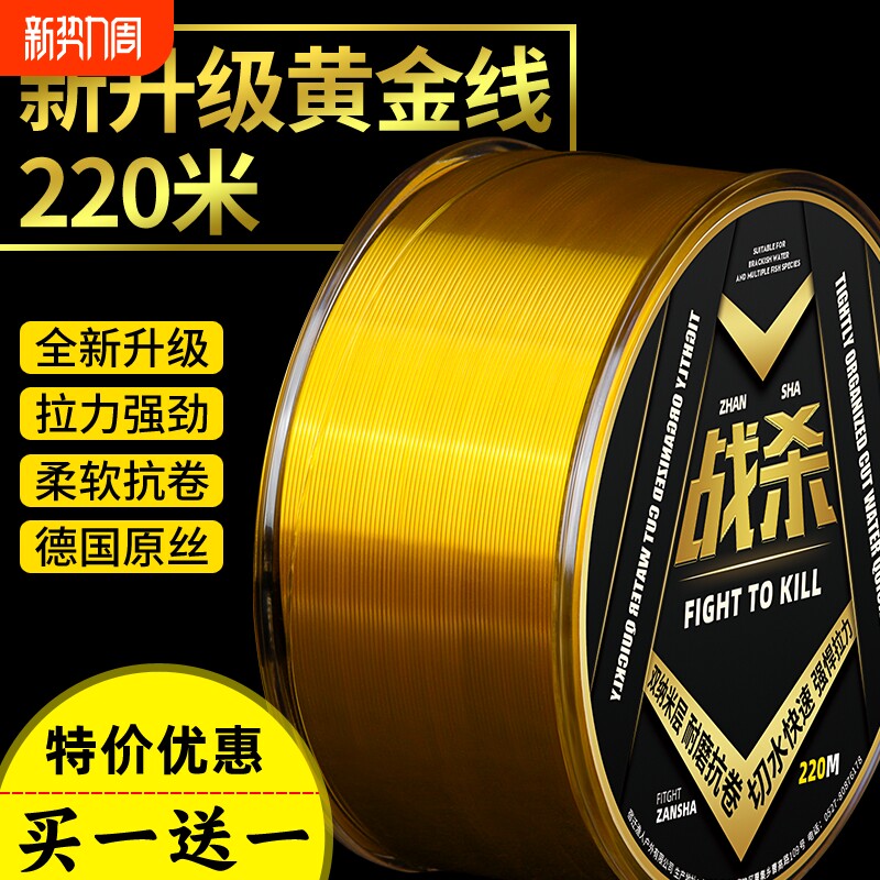 德国进口钓鱼线主线超柔软超强拉力尼龙线路亚海杆专用子线原丝