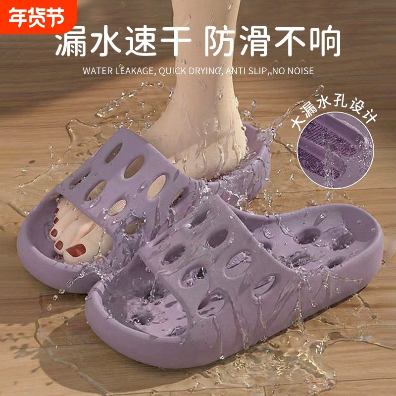 厚底浴室拖鞋洗澡女款夏季2026新款室内家居防滑家用漏水凉拖女士
