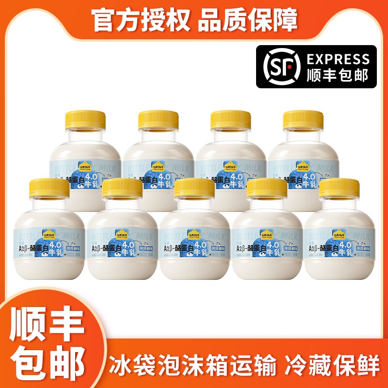 认养一头牛mini吨吨奶200ml*12桶图片