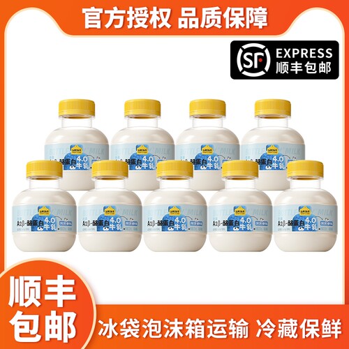 认养一头牛mini吨吨奶200ml*12桶