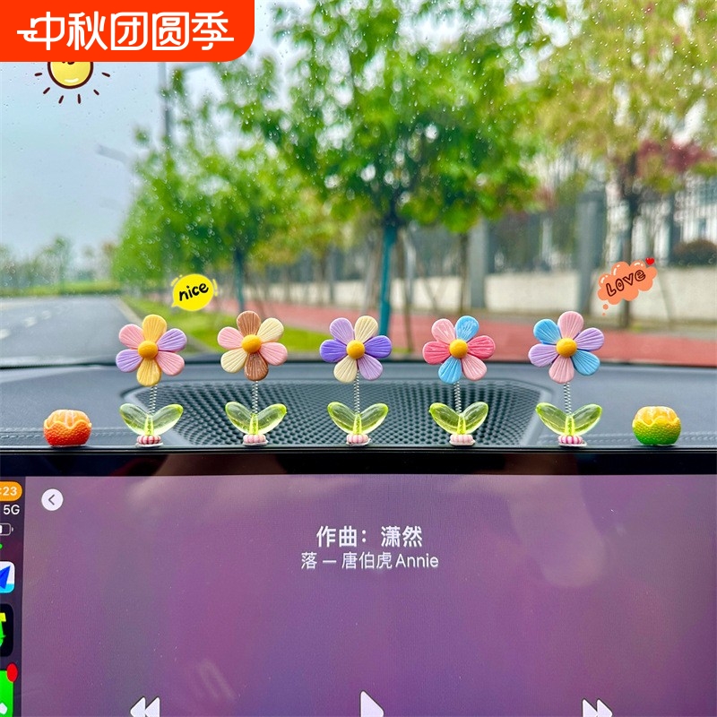 新款车载彩虹花摆件|919人收藏