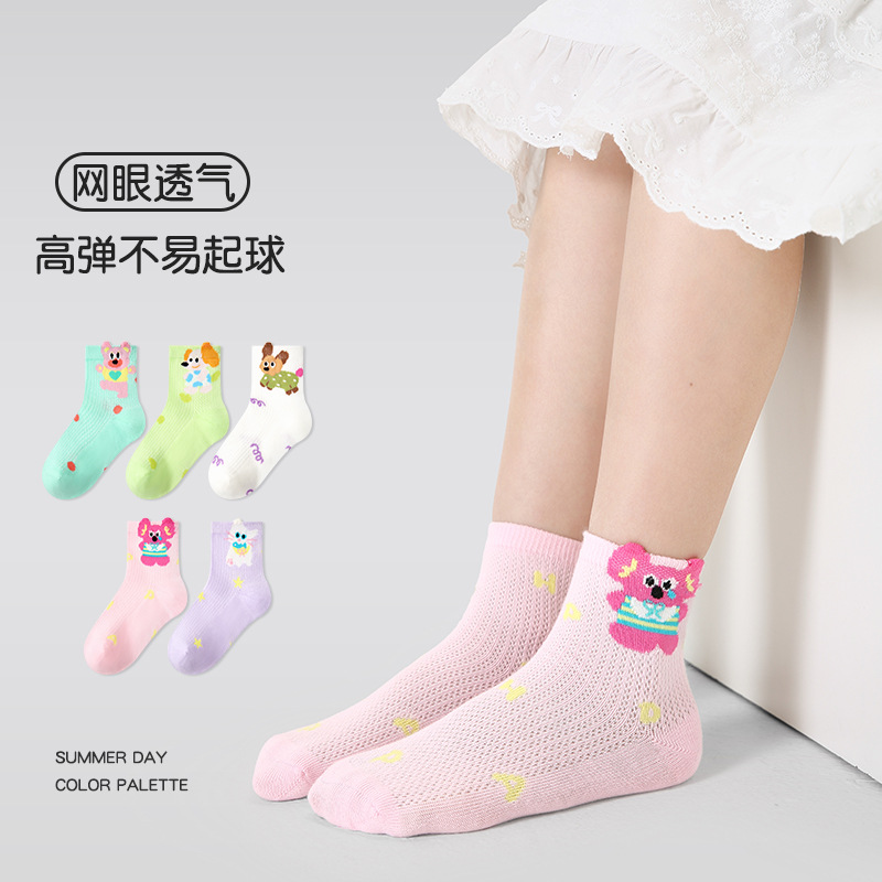可爱中筒儿童袜子2025春夏薄款立体动物网眼袜棉无骨花朵女童袜子