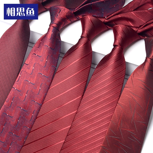 商务免打8cm条纹手打 新郎高端西装 相思鱼红色结婚领带男士 拉链式