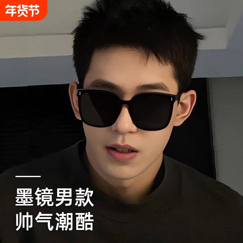 墨镜男款大框运动偏光镜高级感开车登山太阳眼镜大脸强光黑色圆脸