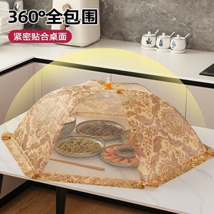 菜罩2025新款折叠菜盖罩餐桌防尘苍蝇放剩菜剩饭遮尘神器家用罩子