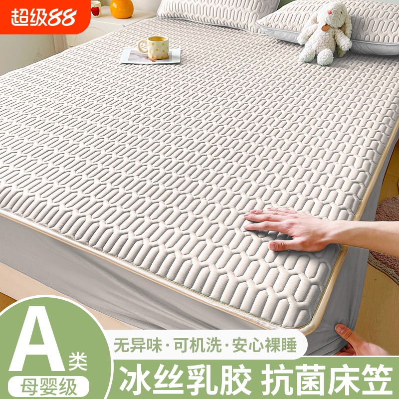 凉席床笠吸湿透气白苍