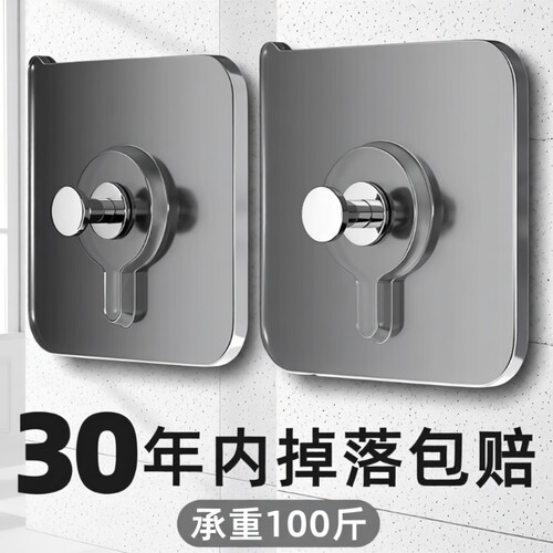 挂画神器免打孔强力挂钩无痕免钉贴相框挂钉固定器承重粘钩镜子