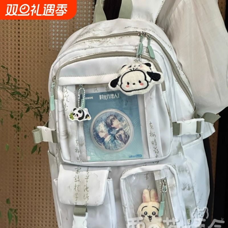 新中式国风书包女大容量痛包双肩包初中女生高中学生休闲电脑背包