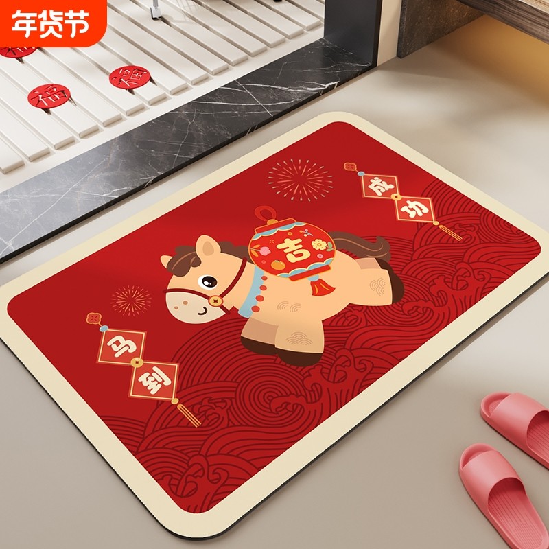 马年新年硅藻泥卫生间浴室地垫厕所吸水防滑脚垫家用门口地毯速干,居家布艺,家用脚垫,淘宝优惠券,粉丝福利购,淘宝优惠卷