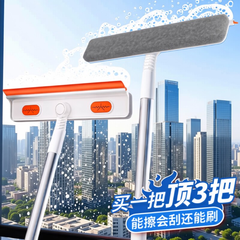 擦玻璃神器家用高层窗外专用刷伸缩杆双面搽洗刮水板保洁清洁工具