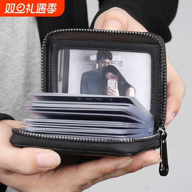 卡包男证件多卡位超薄防磁卡片包女防盗刷大容量装银行卡包身份证