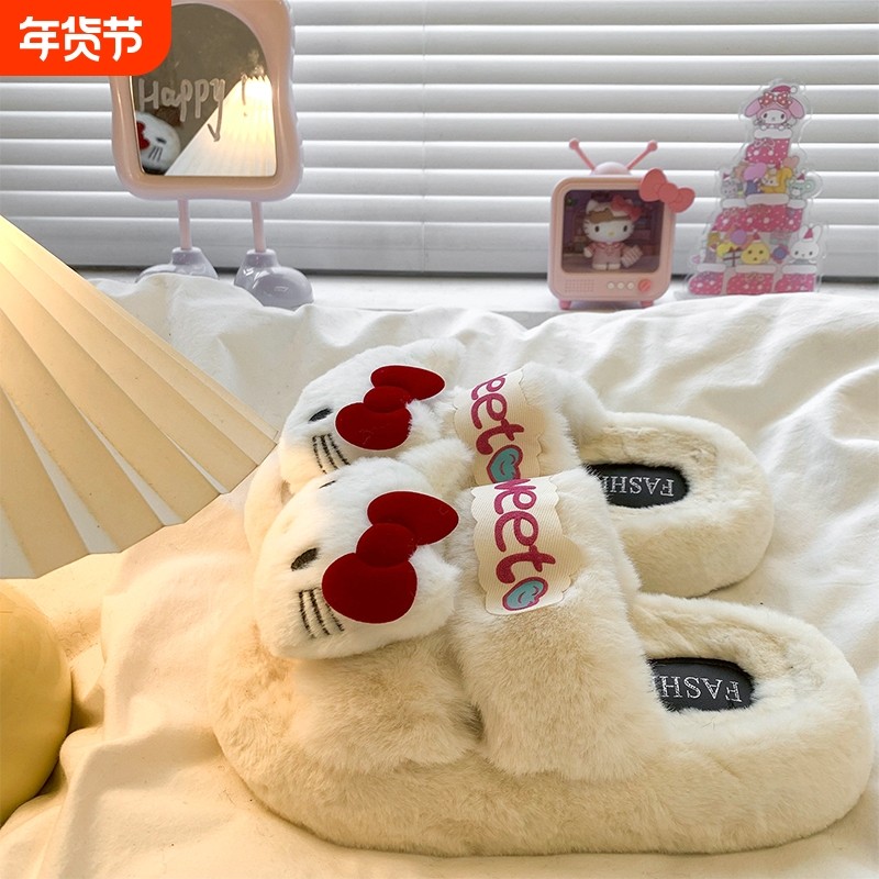 甜美可爱凯蒂猫毛毛拖鞋女外穿2025秋冬新款居家厚底棉拖毛绒黑色
