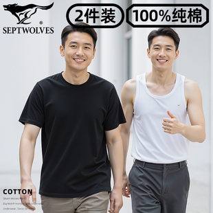 七匹狼中青年纯棉肌底衣男内搭短袖T恤衫薄款运动汗衫夏季内衣白T