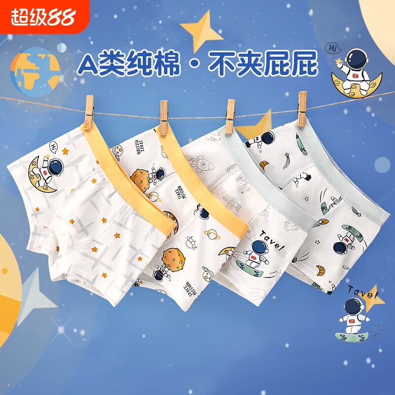 男童内裤儿童纯棉夏季薄款宝宝四角短裤100%小童男孩平角全棉底裤