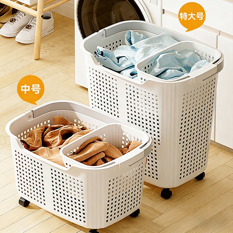 脏衣篓家用收纳筐卫生间浴室洗澡洗衣篮分区放脏衣服置物架脏衣桶