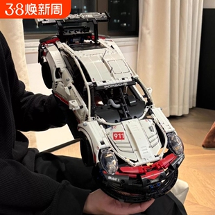 保时捷911兼容乐高积木跑车机械组遥控汽车模型高难度拼装玩具男